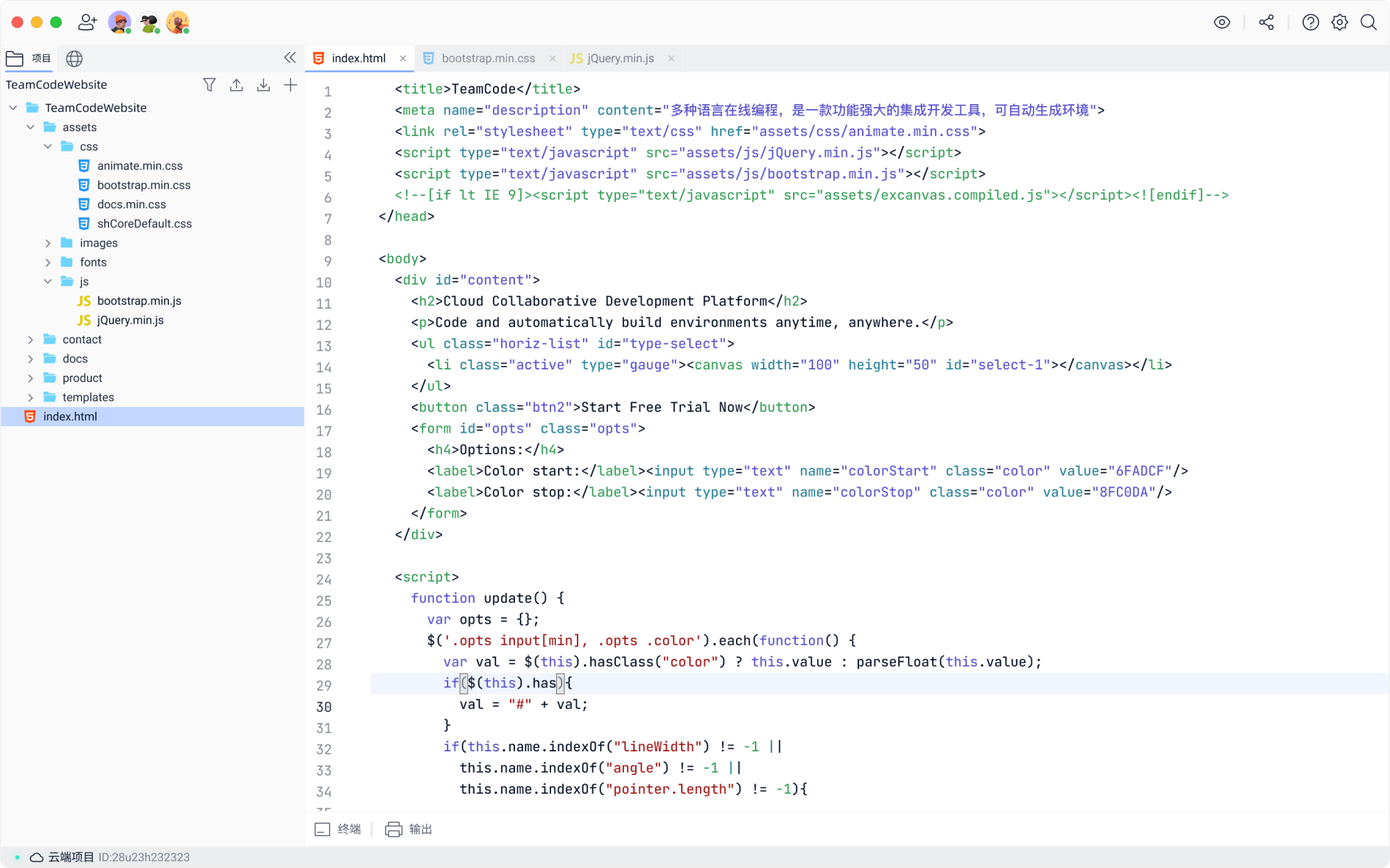 Lightly：新一代的HTML+CSS+JavaScript IDE