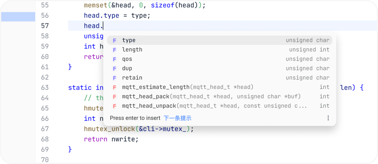 Lightly C IDE 代码智能补全